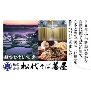 ふるさと納税 ひゃんで そうめん 600g 8...の詳細画像4