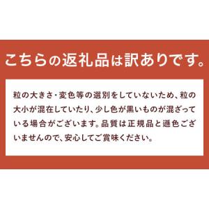 ふるさと納税 訳あり しそ漬け梅干し 350g...の詳細画像4