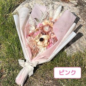 ふるさと納税 選べるお色ドライフラワーカラーブ...の詳細画像2