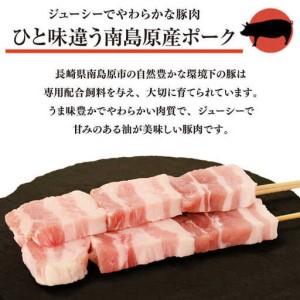 ふるさと納税 【3回定期便】国産 焼き鳥セット...の詳細画像1