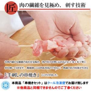 ふるさと納税 【3回定期便】国産 焼き鳥セット...の詳細画像2