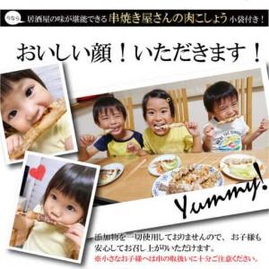 ふるさと納税 【3回定期便】国産 焼き鳥セット...の詳細画像3