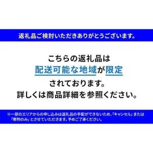 ふるさと納税 電動自転車 自転車 ヤマハ YP...の詳細画像1