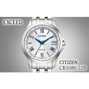 ふるさと納税 シチズン 腕時計 CITIZEN シチズン 日本製 電波 エクシード CB1080-52B | 所沢 FN-Limited-PR 埼玉県所沢市