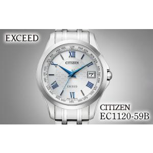 ふるさと納税 シチズン 腕時計 CITIZEN シチズン 日本製 電波 エクシード EC1120-59B | 所沢 FN-Limited-PR 埼玉県所沢市