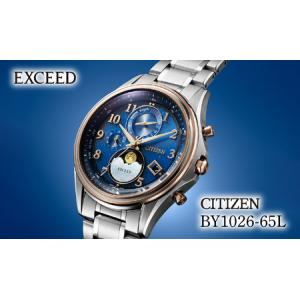 ふるさと納税 シチズン 腕時計 CITIZEN シチズン 日本製 電波 エクシード BY1026-65L | 所沢 FN-Limited-SP 埼玉県所沢市