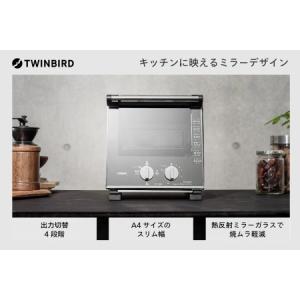 G672◇HATCO 2017年◇コンベアトースター TQ-400H 単相200V【1か月保証