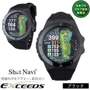 ふるさと納税 ショットナビ Shot Navi EXCEEDS （ブラック） ゴルフ 距離計 石川県...