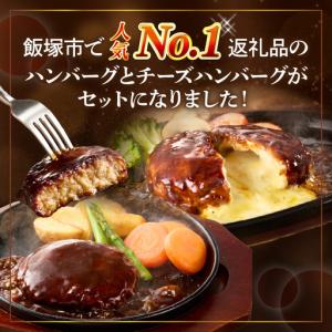 ふるさと納税 飯塚市人気返礼品詰合せA【12カ...の詳細画像1