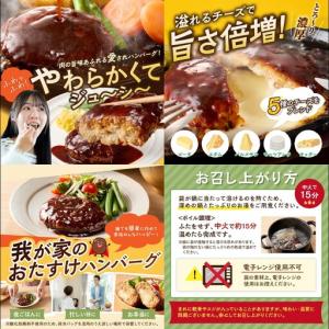ふるさと納税 飯塚市人気返礼品詰合せC【12カ...の詳細画像2