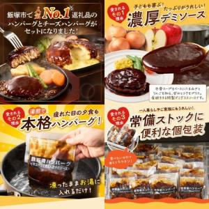 ふるさと納税 飯塚市人気返礼品詰合せD【12カ...の詳細画像1
