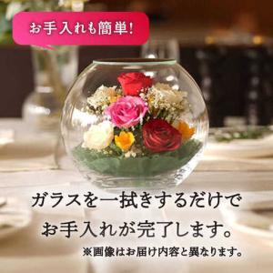 ふるさと納税 【プレート対応可】ボトルフラワー...の詳細画像3