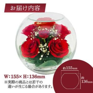 ふるさと納税 【プレート対応可】ボトルフラワー...の詳細画像4