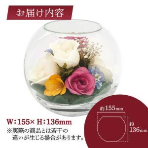 ふるさと納税 【プレート対応可】ボトルフラワー...の詳細画像4