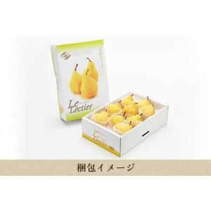 ふるさと納税 【2026年先行予約】【贈答用】...の詳細画像4