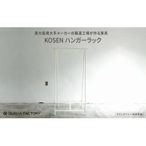 ふるさと納税 東大阪発大手メーカーの製造工場が作...の商品画像