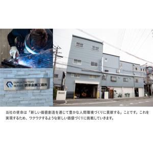 ふるさと納税 東大阪発大手メーカーの製造工場が...の詳細画像4