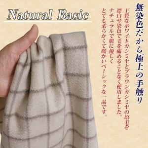 ふるさと納税 無染色 カシミヤ マフラー チェ...の詳細画像4