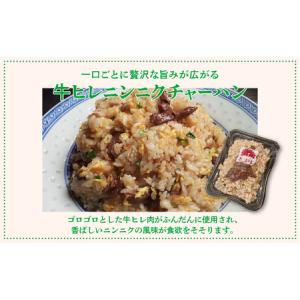 ふるさと納税 孔雀樓 中華おためしBセット |...の詳細画像2
