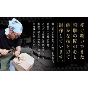 ふるさと納税 飛騨木彫『布V』|工芸品 置き物...の詳細画像2