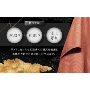 ふるさと納税 飛騨木彫『布V』|工芸品 置き物...の詳細画像3