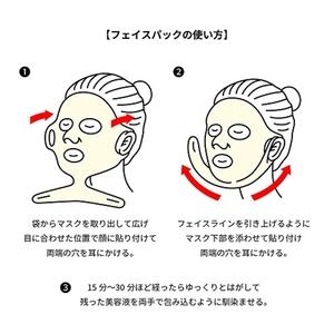 ふるさと納税 スキンケア エクリードプレミアム...の詳細画像4