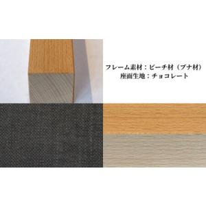 ふるさと納税 〈星亀椅子工房〉あぐらいす 小 ...の詳細画像1