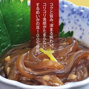 ふるさと納税 【道水】いかそうめん三升漬 いか...の詳細画像1