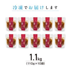 ふるさと納税 【道水】いかそうめん三升漬 いか...の詳細画像4