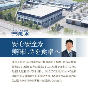 ふるさと納税 【道水】いかそうめん塩辛・三升漬...の詳細画像3