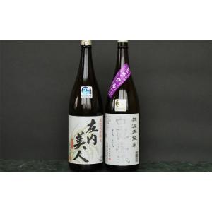 ふるさと納税 尾花沢の地酒 「幻酒翁山」 原酒 1.8L×1本 山形 お酒