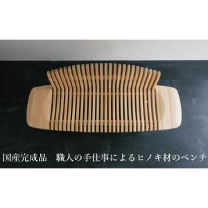 ふるさと納税 天然ヒノキの格子ベンチ 福岡県大...の詳細画像3