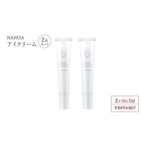 ふるさと納税 【2ヶ月に1回　全6回お届け】(ナノア)NANOA アイクリーム ヒト幹細胞 EGF 目元ケア エイジングケア セラミド 目元クリーム 無添加 .. 千葉県成田市