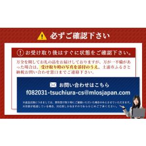 ふるさと納税 【訳あり】生芋10kg SSサイ...の詳細画像3