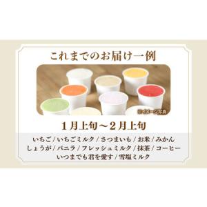 ふるさと納税 【12回定期便】シュシュのスペシ...の詳細画像3