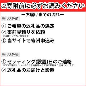 ふるさと納税 TVS REGZA【標準設置費込...の詳細画像1