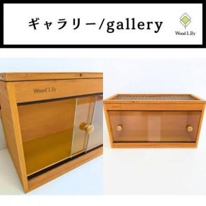 ふるさと納税 【強固な爬虫類ケージ】塗装タイプ...の詳細画像1