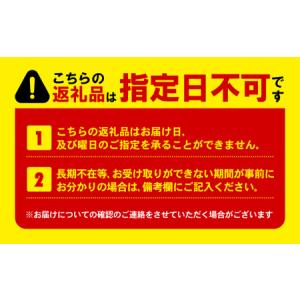 ふるさと納税 至高の パンナコッタ 3個入り ...の詳細画像3