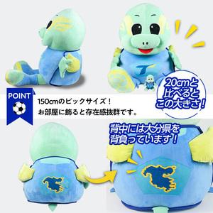 ふるさと納税 大分トリニータ 公式 マスコット...の詳細画像2