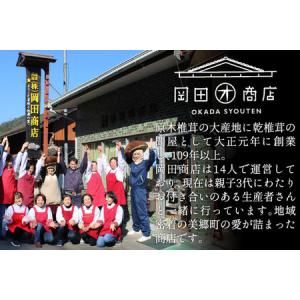ふるさと納税 だしパック 12回 定期便 うま...の詳細画像4