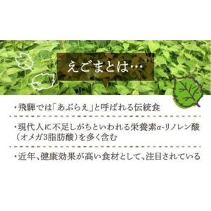 ふるさと納税 飛騨生搾りえごま油 100g3本...の詳細画像3