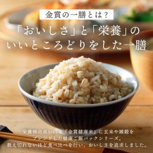 ふるさと納税 【金賞の一膳】キラリモチ もち麦...の詳細画像1