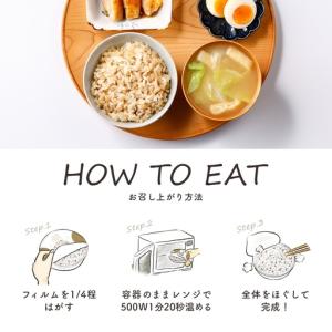 ふるさと納税 【金賞の一膳】キラリモチ もち麦...の詳細画像3