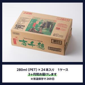 ふるさと納税 【3ヶ月定期便】サンA 濃い味釜...の詳細画像4
