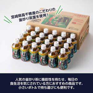 ふるさと納税 【3ヶ月定期便】サンA 濃い味釜...の詳細画像1