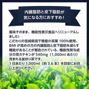 ふるさと納税 【3ヶ月定期便】サンA 濃い味釜...の詳細画像2