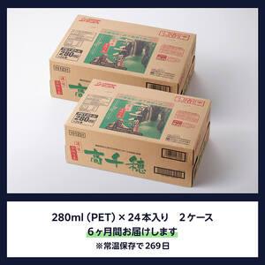 ふるさと納税 【6ヶ月定期便】サンA 濃い味釜...の詳細画像4