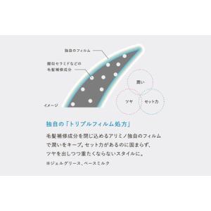 ふるさと納税 ARIMINO アリミノ マーク...の詳細画像2