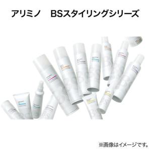 ふるさと納税 ARIMINO アリミノ BSス...の詳細画像1