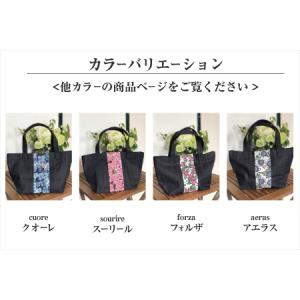 ふるさと納税 【クオーレ】ANNAデニムバッグ...の詳細画像1